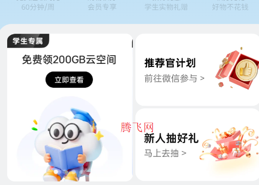 我的一加APP软件正版 我的一加APP软件正版