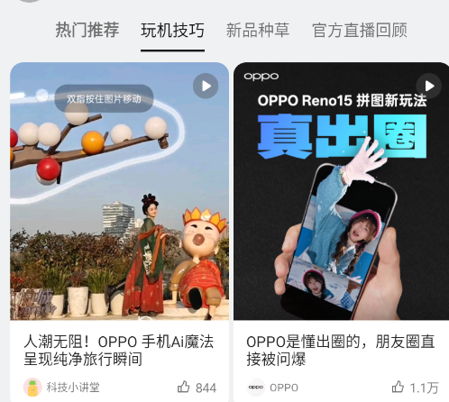 我的一加APP软件正版 我的一加APP软件正版