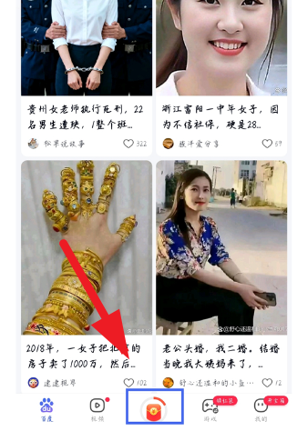 百度極速版官方正版app 百度極速版官方正版app