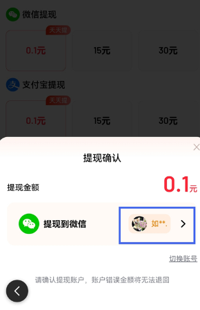 百度極速版官方正版app 百度極速版官方正版app