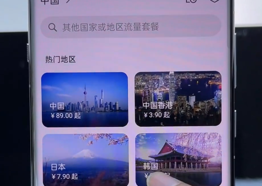 oppo逍遙游app官方版(原國際上網(wǎng)) oppo逍遙游app官方版(原國際上網(wǎng))