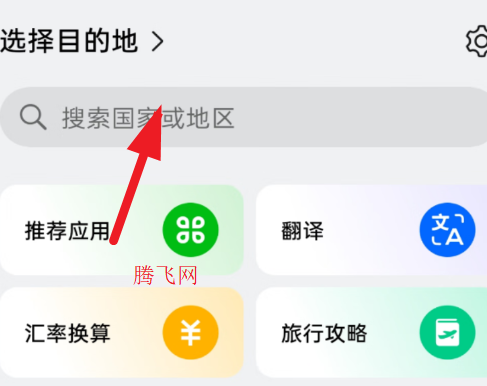 oppo逍遙游app官方版(原國際上網(wǎng)) oppo逍遙游app官方版(原國際上網(wǎng))