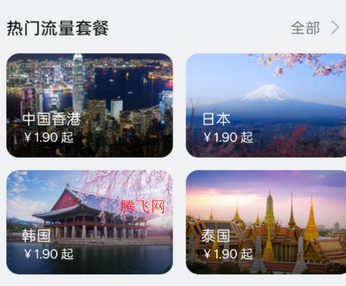 oppo逍遙游app官方版(原國際上網(wǎng)) oppo逍遙游app官方版(原國際上網(wǎng))