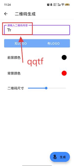 ʶͨapp°