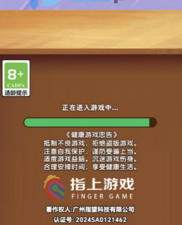 榮耀小游戲app官方版 榮耀小游戲app官方版