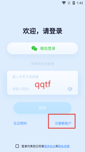 icam365監控手機版 icam365監控手機版