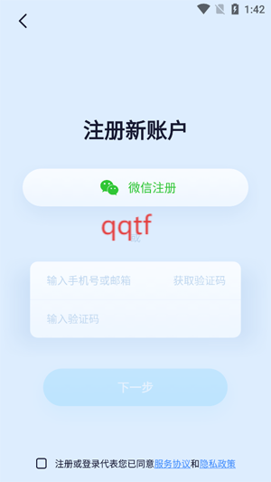 icam365監控手機版 icam365監控手機版