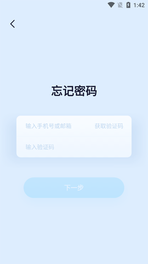 icam365監控手機版 icam365監控手機版
