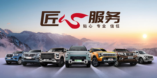 鄭州日產智聯app最新版本 鄭州日產智聯app最新版本