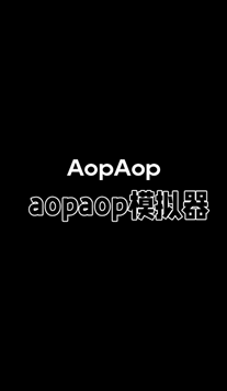 AopAopģٷ