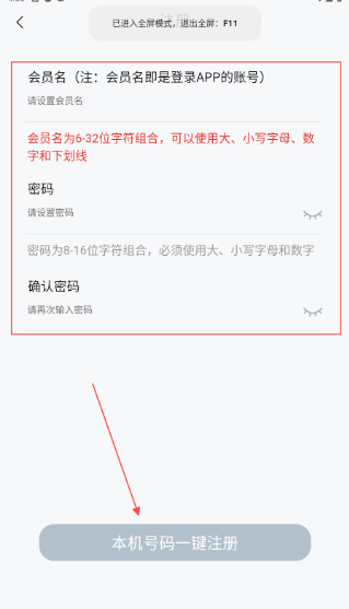 oplusapp(OMRON Plus)