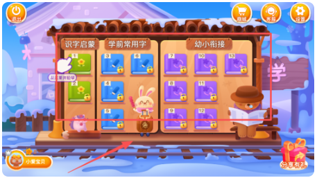 刘小爱识字app最新版 刘小爱识字app最新版