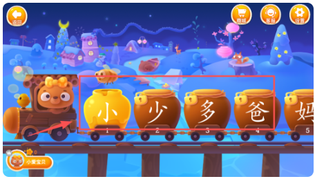 刘小爱识字app最新版 刘小爱识字app最新版