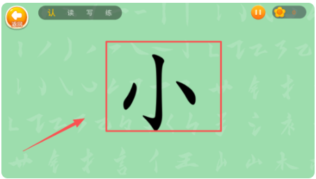刘小爱识字app最新版 刘小爱识字app最新版