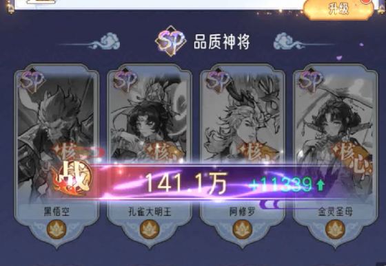 逍遥九重天登录送自选SP 逍遥九重天登录送自选SP