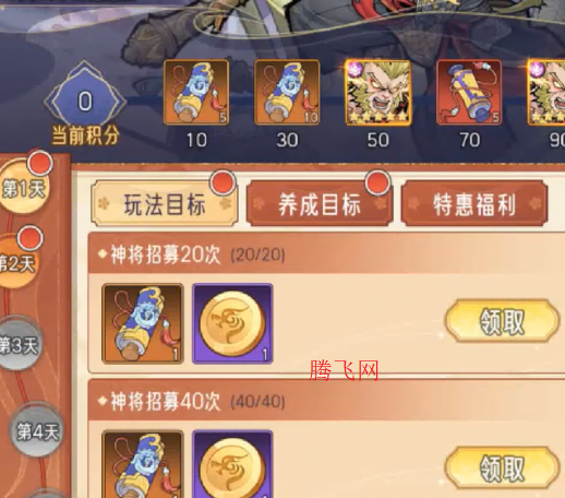 逍遥九重天登录送自选SP 逍遥九重天登录送自选SP