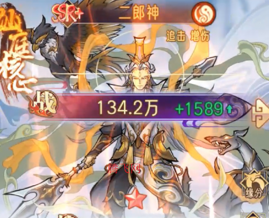 逍遥九重天登录送自选SP 逍遥九重天登录送自选SP