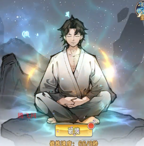 逍遥九重天登录送自选SP 逍遥九重天登录送自选SP