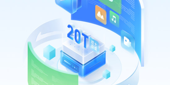 123云盤官方下載最新 123云盤官方下載最新