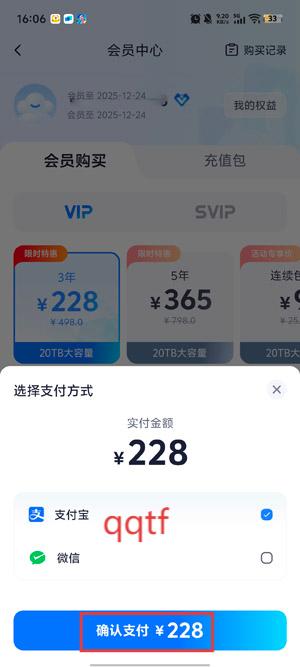 123云盤官方下載最新 123云盤官方下載最新