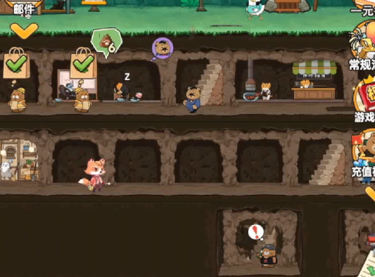 調皮小動物0.1折版 調皮小動物0.1折版