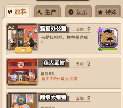 調皮小動物0.1折版 調皮小動物0.1折版