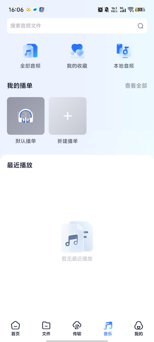 123云盤官方下載最新 123云盤官方下載最新