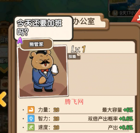 調皮小動物0.1折版 調皮小動物0.1折版