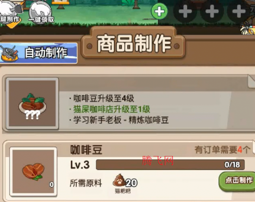 調皮小動物0.1折版 調皮小動物0.1折版