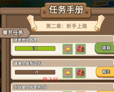 調皮小動物0.1折版 調皮小動物0.1折版