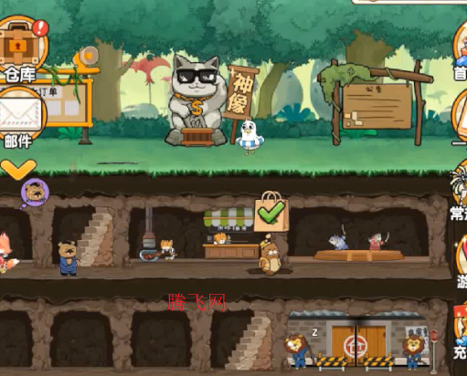 調皮小動物0.1折版 調皮小動物0.1折版