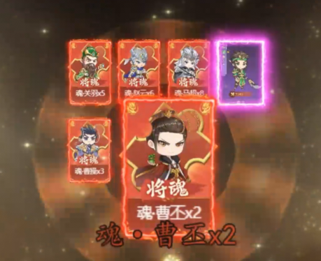 無(wú)畏三國(guó)0.1折天命覺醒 無(wú)畏三國(guó)0.1折天命覺醒