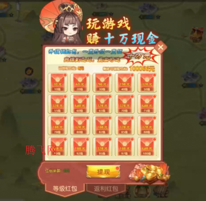 無(wú)畏三國(guó)0.1折天命覺醒 無(wú)畏三國(guó)0.1折天命覺醒