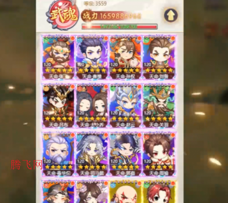 無(wú)畏三國(guó)0.1折天命覺醒 無(wú)畏三國(guó)0.1折天命覺醒