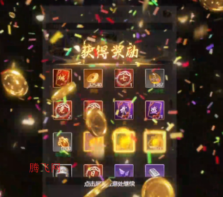 無(wú)畏三國(guó)0.1折天命覺醒 無(wú)畏三國(guó)0.1折天命覺醒