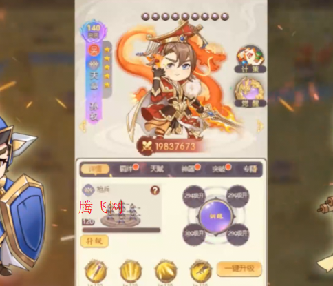 無(wú)畏三國(guó)0.1折天命覺醒 無(wú)畏三國(guó)0.1折天命覺醒