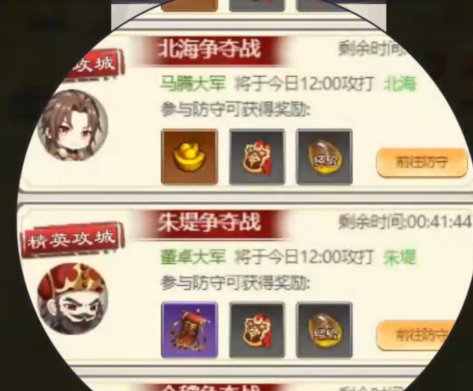 無(wú)畏三國(guó)0.1折天命覺醒 無(wú)畏三國(guó)0.1折天命覺醒