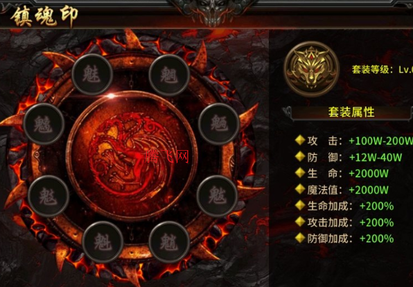 執劍江湖傳奇手游官方版 執劍江湖傳奇手游官方版