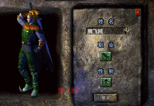 執劍江湖傳奇手游官方版 執劍江湖傳奇手游官方版