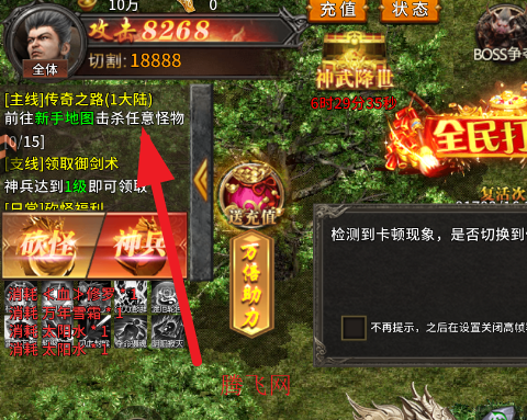 執劍江湖傳奇手游官方版 執劍江湖傳奇手游官方版