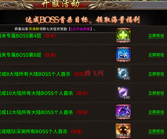 執劍江湖傳奇手游官方版 執劍江湖傳奇手游官方版