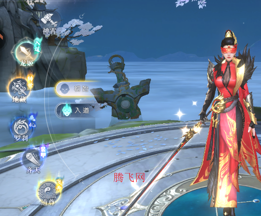 百煉龍淵官方版 百煉龍淵官方版