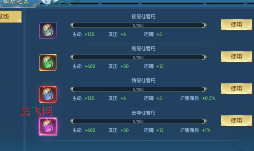 百煉龍淵官方版 百煉龍淵官方版