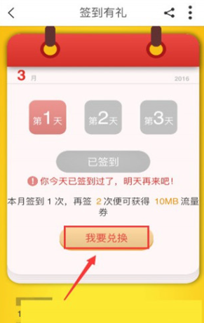 浙江移动手机营业厅app官方版(中国移动浙江) 浙江移动手机营业厅app官方版(中国移动浙江)