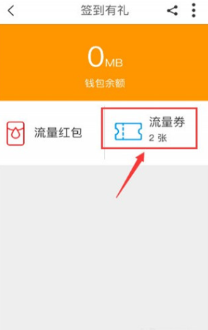 浙江移动手机营业厅app官方版(中国移动浙江) 浙江移动手机营业厅app官方版(中国移动浙江)