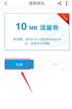 浙江移动手机营业厅app官方版(中国移动浙江) 浙江移动手机营业厅app官方版(中国移动浙江)