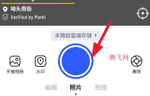 Markiˮӡapp