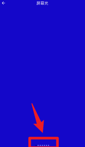 隨手手電筒手機版(改名最酷手電筒) 隨手手電筒手機版(改名最酷手電筒)