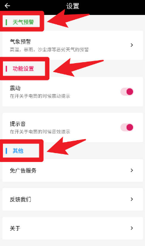 隨手手電筒手機版(改名最酷手電筒) 隨手手電筒手機版(改名最酷手電筒)