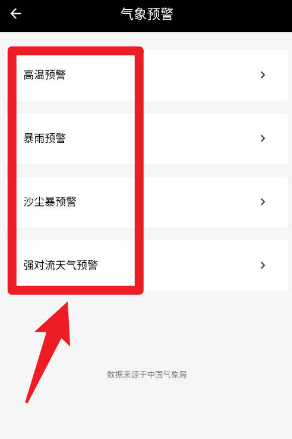 隨手手電筒手機版(改名最酷手電筒) 隨手手電筒手機版(改名最酷手電筒)